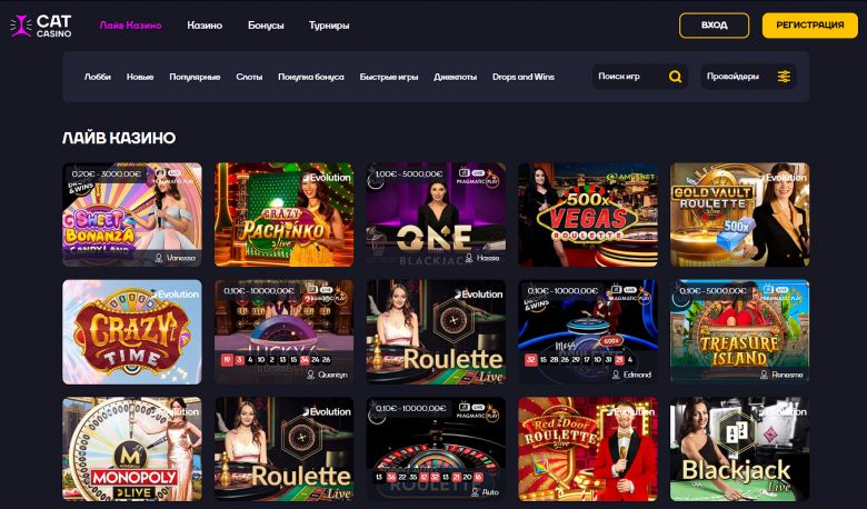 Каталог азартных игр Cat Casino Каталог азартных игр Cat Casino